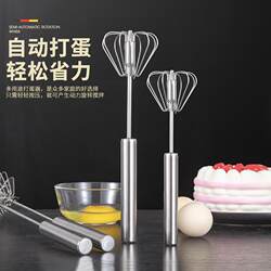 Stainless steel stainless steel egg beater rotating egg beater