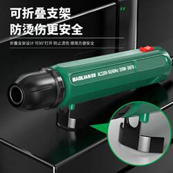 Heat Shrink Hot Air Gun, Hot Air Welding Gun, Handheld Gun for Home Use, Manual Shrink Film Repair Mini Handheld Tool