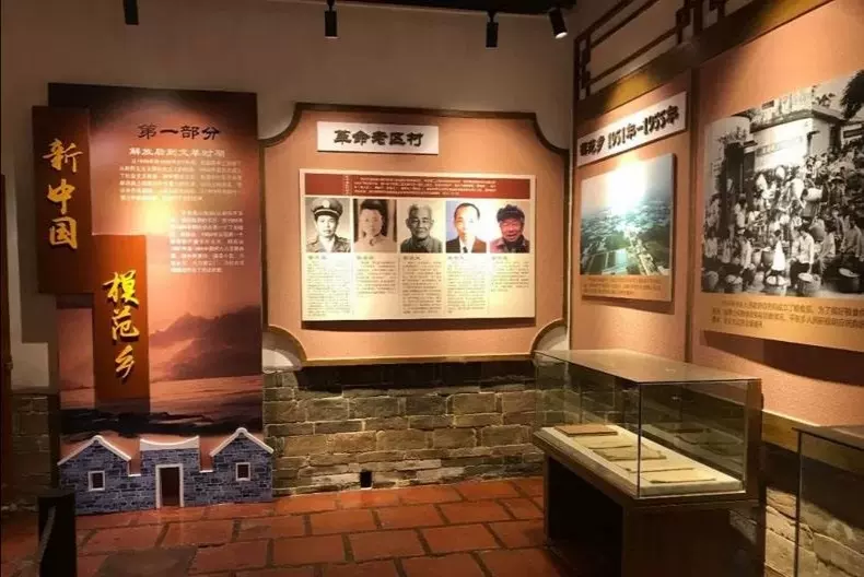 革命村史展览室图片