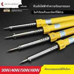 Electric Soldering Iron Small Welding Tool Soldering Iron Soldering Station Chrome Iron for Home Use