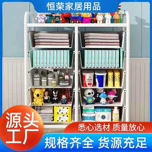 
Children's toy rack storage rack household classification locker baby bookshelf artifact storage rack storage cabinet cabinet