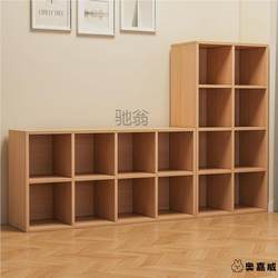 Three-Tier Wooden Bookshelf, Floor-Standing Simple Bookcase, Home Grid Cabinet, Storage Rack for Living Room, Bedroom, Children's Reading Shelf