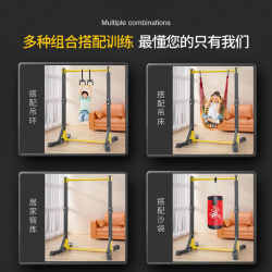 Pull-up horizontal bar home indoor device without punching adult home floor-standing horizontal bar exercise home fitness equipment