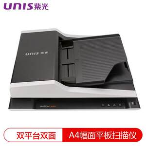 
Unigroup F1120 flat panel A4 format + ADF dual platform scanner, high-speed portable batch scanning