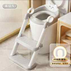Bathtub Accessories Universal Children's Toilet Ladder Potty Step Stool Auxiliary Step Ladder Ring-Shaped Ladder for Toilet Use
