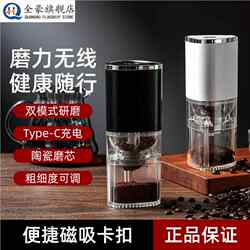 Electric Coffee Bean Grinder, Small Automatic Coffee Grinder for Home Use, Portable Espresso Machine
