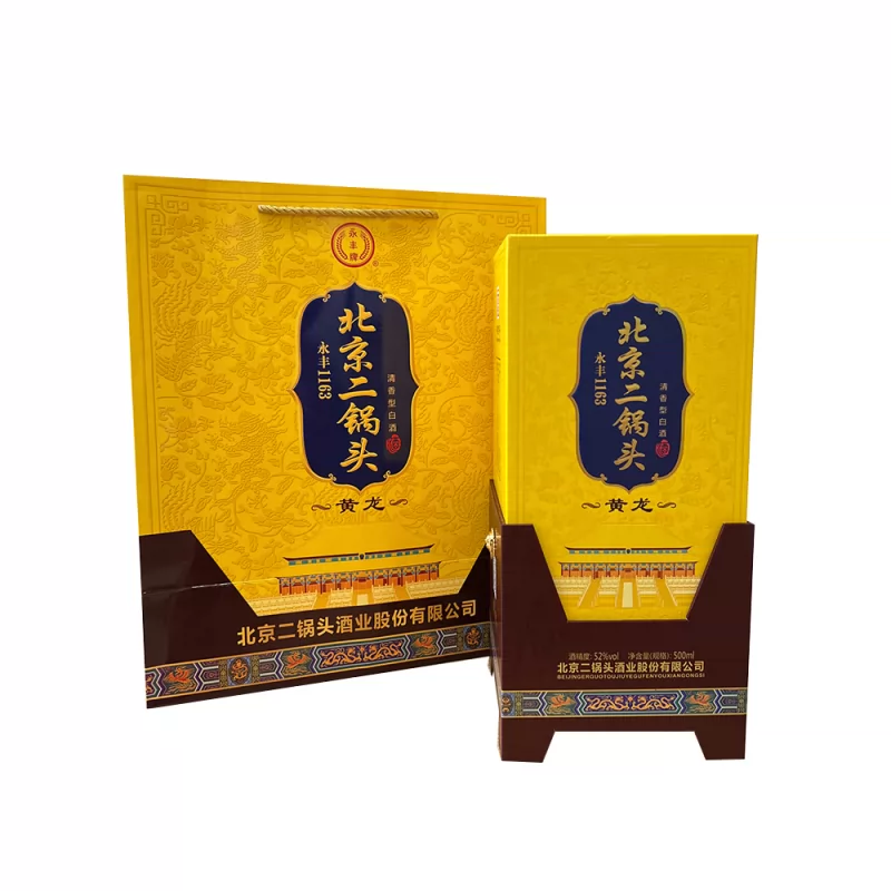 北京二锅头 永丰牌大黄龙 52度清香型白酒500ml*6瓶整箱装