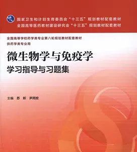 免疫生物学pdf - Top 100件免疫生物学pdf - 2024年5月更新- Taobao