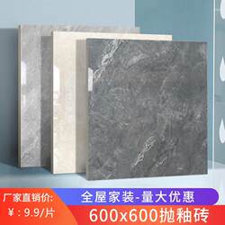 Simple Polished Glazed Ceramic Tiles 600X600Mm for Living Room, Bedroom, Balcony, Kitchen, Bathroom, Non-Slip Floor Tiles and Wall Tiles