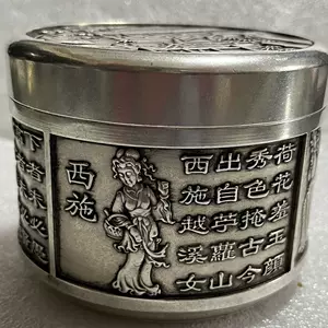 回流银茶叶罐- Top 100件回流银茶叶罐- 2024年5月更新- Taobao