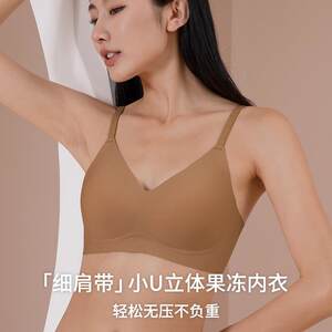 
Half fixed cup without marks underwear for women, summer W jelly, big breasts, small thin shoulder straps, girl beautiful back bra for women