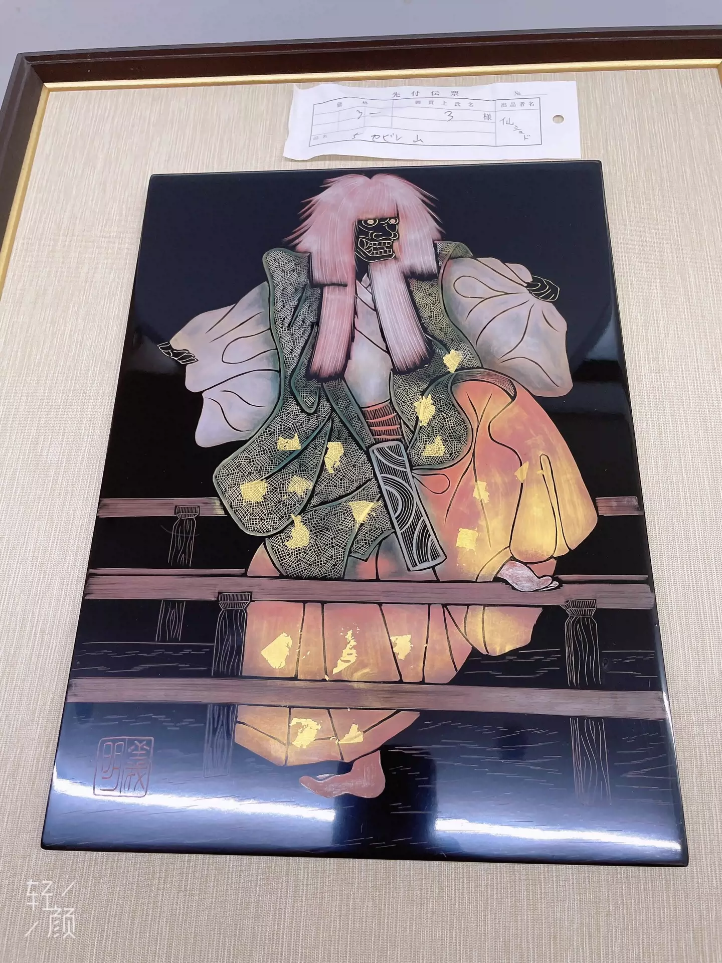 水谷昇雅「 深海 の ランデブー 」 銅版画 エッチング ドライポイント 木版画 抽象画 - 美術品