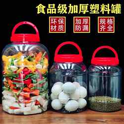Food-Grade Plastic Bottle with Thickened Lid, Transparent Large Pickle Jar, 2kg 3kg 5kg, 3kg 5kg Honey Jar, Sealed Container