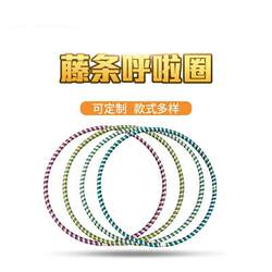 60/80/70cm Ultra-Light Traditional Hula Hoop for Adults and Children, Suitable for Kindergarten Kids, Fitness, Gymnastics, and Morning Exercises