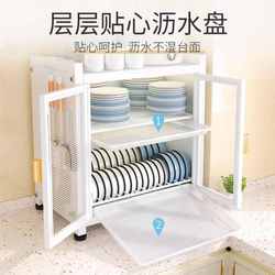 Storage and drainage household rack for dishes and chopsticks multifunctional tableware storage box bowl rack cupboard kitchen dish rack