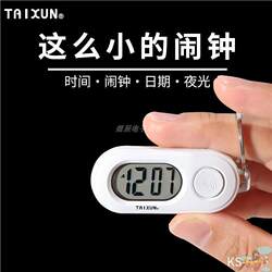 Mini Luminous Pocket Watch for Students to Manage Their Study Time, a Portable Alarm Clock That Can Be Used for Exams