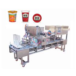 Honey Spoon Milk Fully Automatic Cup Sealing Machine Portable Bucket-Packed Instant Noodle Film Filling and Sealing Machine Integrated Filling and Sealing Machine