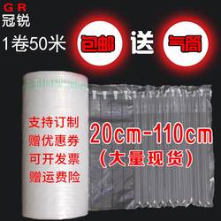 Bubble Column Express Delivery Foam Bag, Bubble Column Bag, Air Column Bag, Roll Material Sheet, Bubble Column Cushioning Inflatable Bag, Air Bag