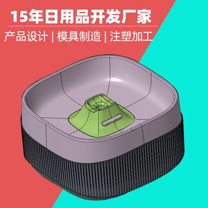 
Water dispenser injection mold injection Small cat water dispenser mold Pet smart water dispenser shell injection molding