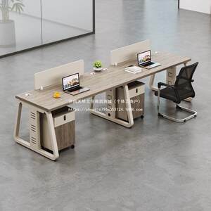 
Staff desk office furniture workstation deck 4 four 6-person computer table screen table and chair combination table Xiaobai