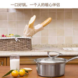 Eurasian kitchenware cookware milk pot 304 stainless steel milk pot baby food supplement pot milk pot thickened pot pan