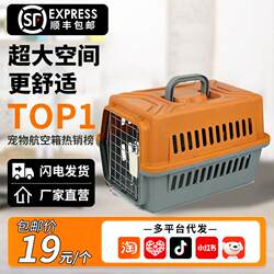 Pet Travel Crate for Cats, Large Space Crate for Cats, Portable Cat Cage, Dog Cage, Large Capacity