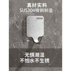 304 stainless steel hook strong adhesive no punching kitchen bathroom door behind the wall seamless adhesive hook load-bearing