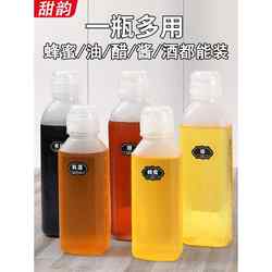 Honey Squeeze Dispensing Bottle, Special Empty Bottle for Bottled Honey, Household Food-Grade Sealed Bottle, Portable Plastic Honey Jar