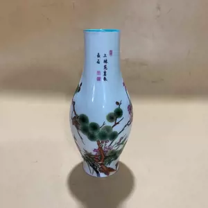 大清花瓷花瓶- Top 100件大清花瓷花瓶- 2024年3月更新- Taobao