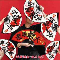 Wedding Games, Door-Blocking Props for Welcoming the Bride, Groom, Groomsmen, Brothers, Group Fans, Photo-Taking, Wedding Atmosphere, Personalized Style