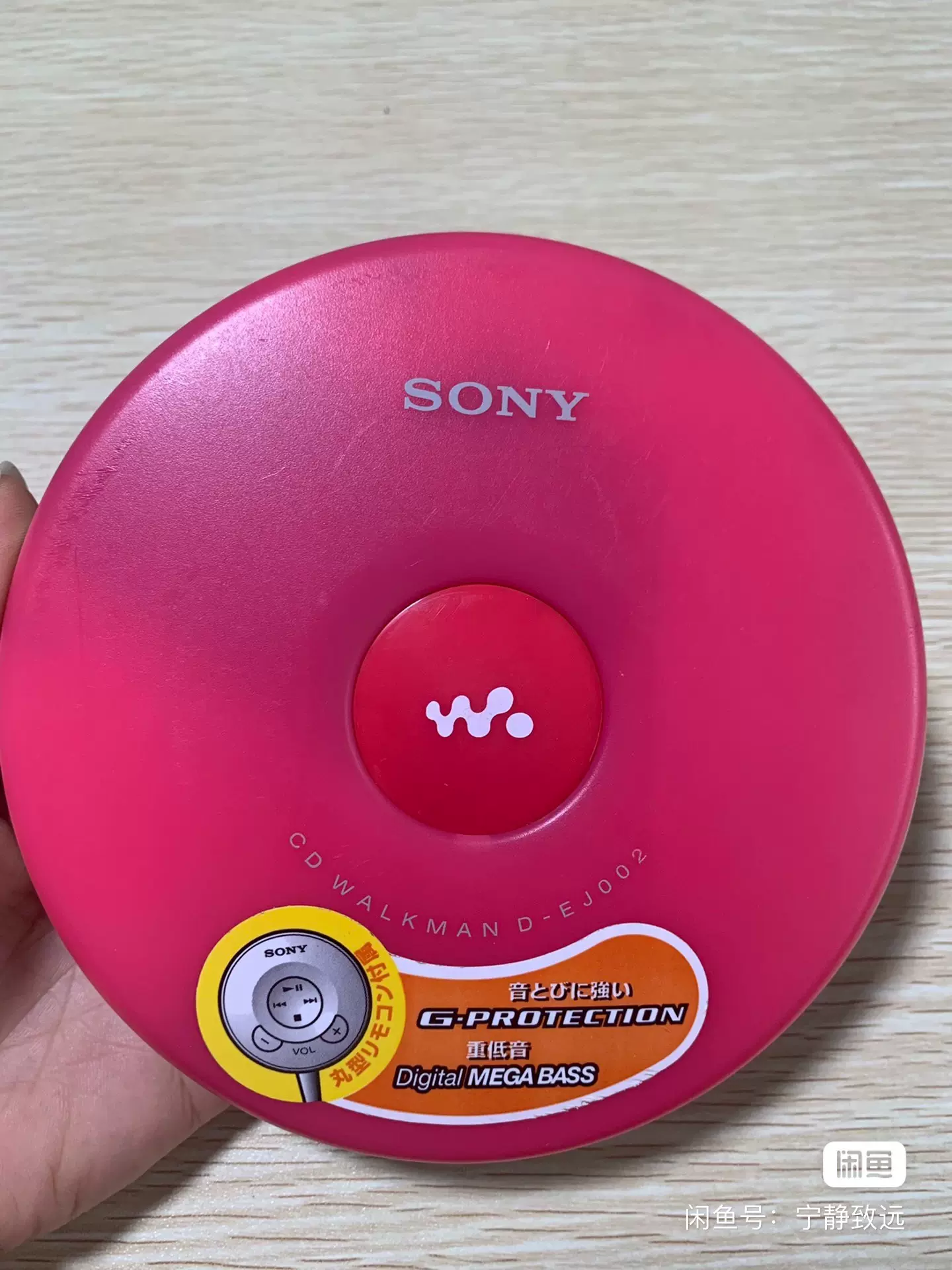 SONY CD随身听D-EJ002带原装全新线控，索尼原装M-Taobao