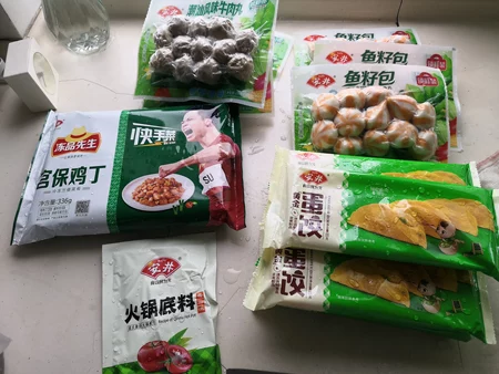 安井鱼豆腐-鱼籽包黄金蛋饺包心嫩鱼丸火锅丸子食材