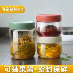 Food Sealed Jars with Lids, Glass Sealed Bottles, Storage Jars, Snack Bottles, Dried Fruit, Nuts, Candy Bottles