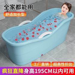 Large Bath Tub for Adults, Full Body Bath Tub, Adult Bathing Tub, Thickened Large Bathtub, Plastic