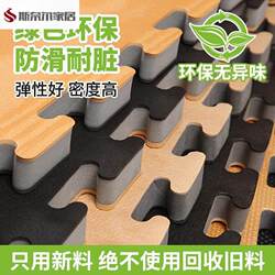 Foam Floor Mats, Professional Taekwondo Mats, Wood-Grain Imitation Martial Arts Wrestling Mats, Dance Gym Mats 1m