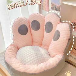 Cat Paw Lazy Sofa for Living Room, Girls' Bedroom, Single-Person Floor Reading Cushion, Tatami Futon Seat