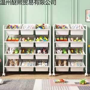 
Children's toy storage shelf Baby toy classification Multi-layer large capacity children's room floor-standing movable finishing cabinet