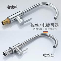 Premium 304 Stainless Steel Sink for Washing Vegetables and Dishes, Household Kitchen U-Shaped Faucet Basin Sink, Single Cold and Hot Water Faucet