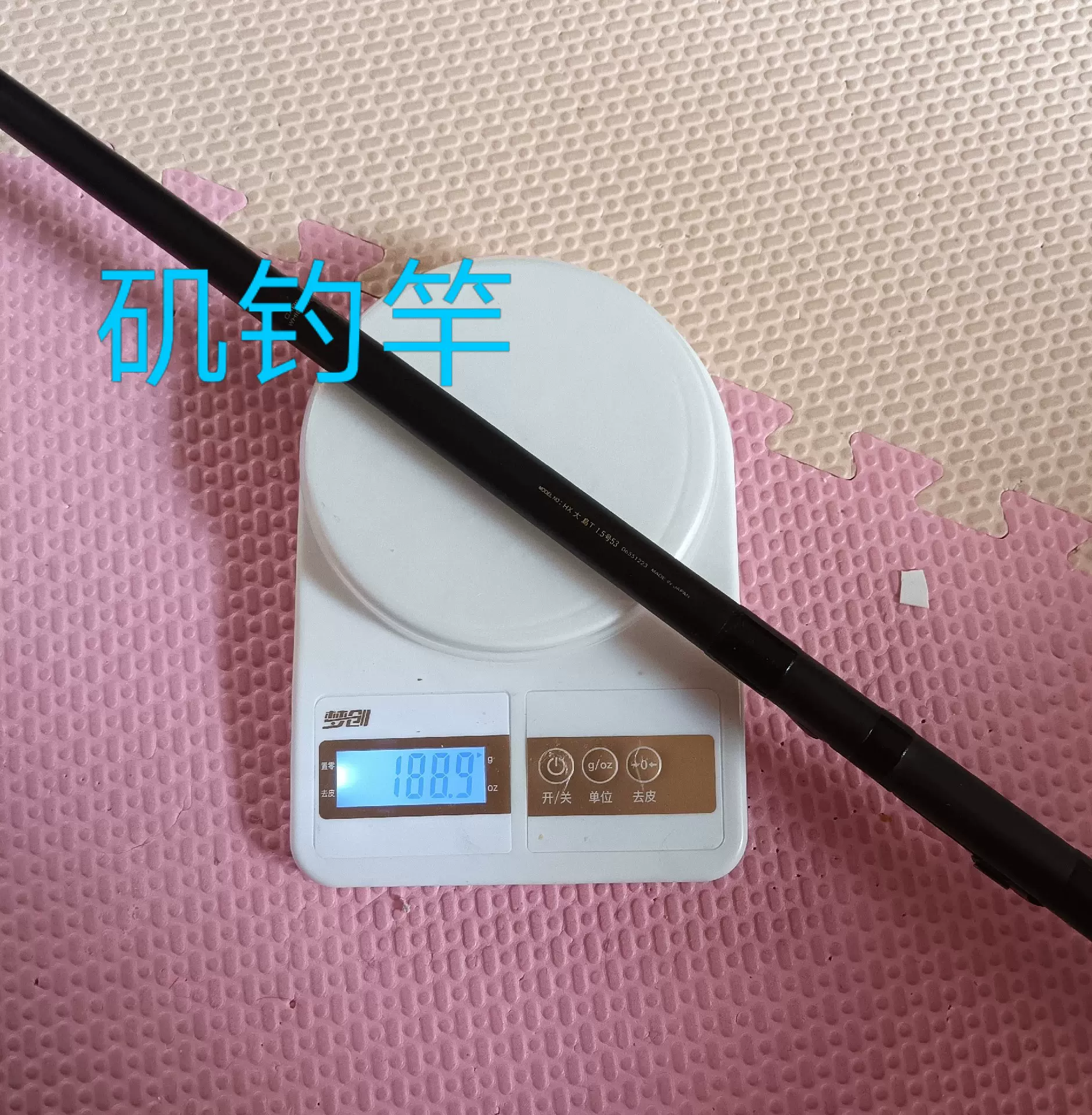 HX 大島T1号53 HX 大島T1号53