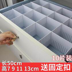 Large Drawer Dividers for Storage, Freely Combinable Plastic Partitions for Kitchen and Underwear Organization, Grid Classification and Separation Dividers