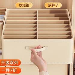 Double-Row Clothing and Pants Storage Box, Wardrobe Home Storage Box for Organizing Clothes, Drawer Fabric Layered Storage Box
