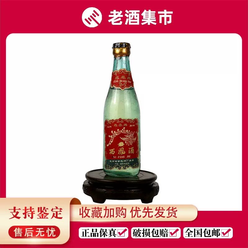 貴州茅台酒 2016年 53% 500ml 白酒 中国酒 五粮液 2016年贵州茅台酒飞天53度500ml 6瓶原箱开箱酱香型白酒