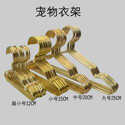 Pet Wall-Mounted Clothes Hanger Ins Nordic Style Mini Dog and Cat Clothing Storage and Drying Rack