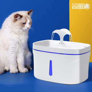 
Cat and pet intelligent automatic live water dispenser cat and dog water dispenser water dispenser feeding equipment fountain rechargeable