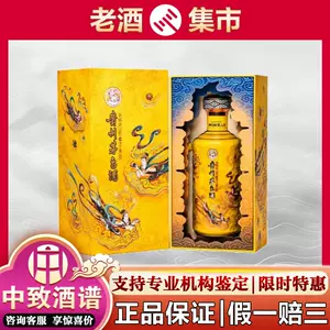 1飞天茅台酒53度- Top 500件1飞天茅台酒53度- 2024年5月更新- Taobao