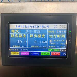 
Small pet meat drying dryer, air energy heat pump, pet meat drying machinery and intelligent drying equipment