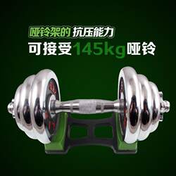 Dumbbell Rack Home Dumbbell Stand Dumbbell Holder Fitness Support Ring Gym Equipment for Men and Women Ksk Dumbbell Stand Set