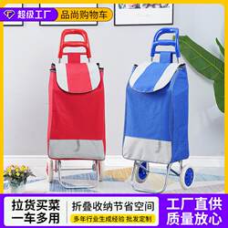 Lightweight Foldable Handcart for Elderly People to Buy Groceries, with Large Capacity, Suitable for Going Upstairs, Durable and Sturdy for Home Use, Supermarket Shopping Cart