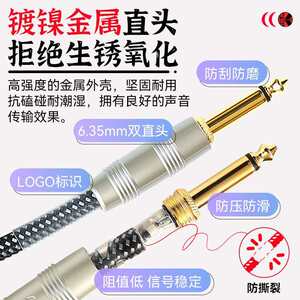 
Kirlin guitar cable electric guitar bass connection cable speaker electric box audio cable musical instrument braided noise reduction cable