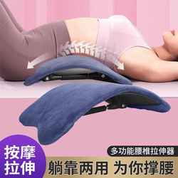 Correction device to improve training equipment straight waist, back cushion, lumbar massage, stretching and traction